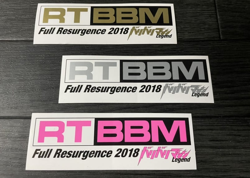 送料無料 BBM3種ステッカーセット | BARIMASHI STORE
