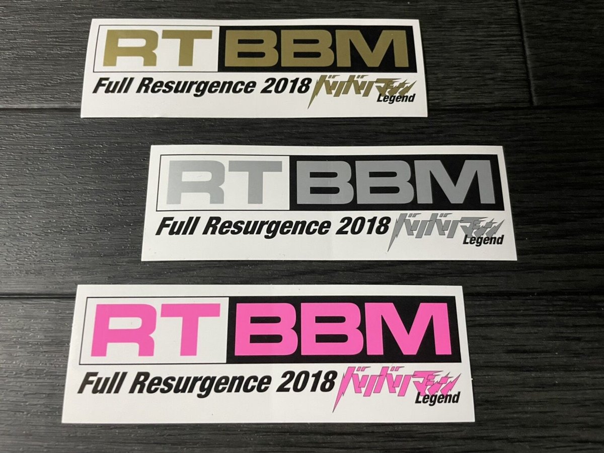 送料無料 BBM3種ステッカーセット | BARIMASHI STORE