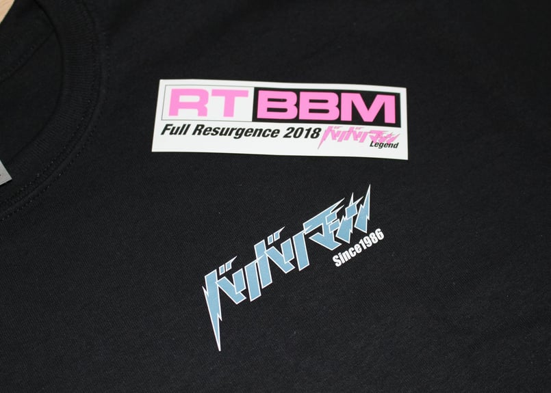 在庫限り 復刻版バリバリマシンTシャツ BLACK 6オンス | BARIMASHI STORE