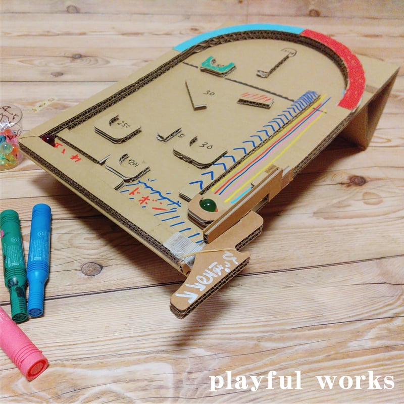スマートボール（ダンボール製）小学生向け | クラフトショップ