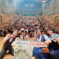 9月17日開催 Go!Go!電車コンサート 港南区公演 ステージフォト8枚セット