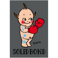 Solid Bond Mat Baby Boxer Gray