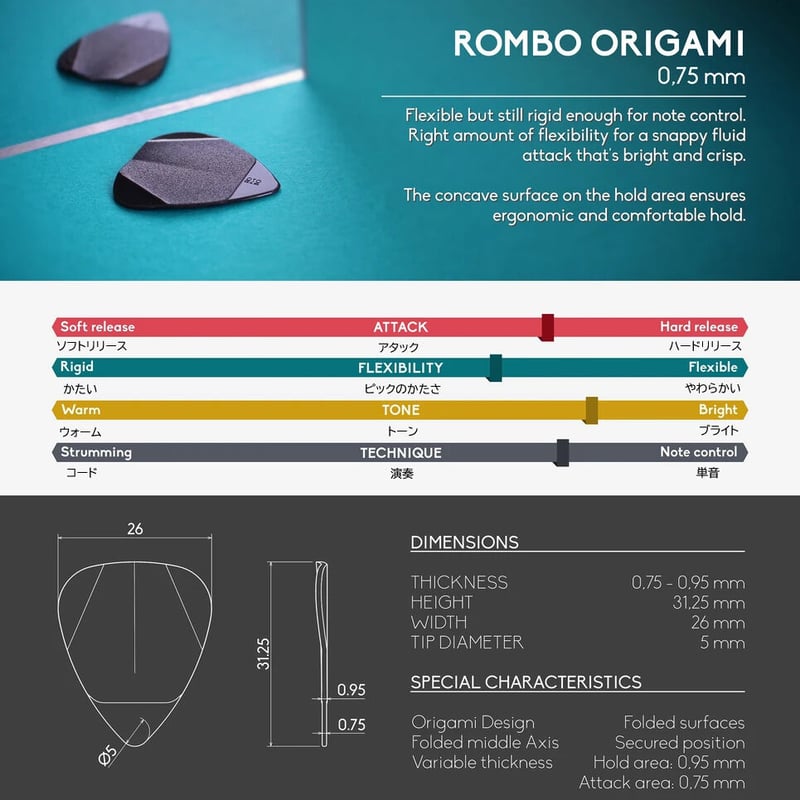 Rombo Origami Pick-0.75 mm | Solid Bond