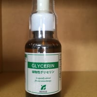 植物性グリセリン