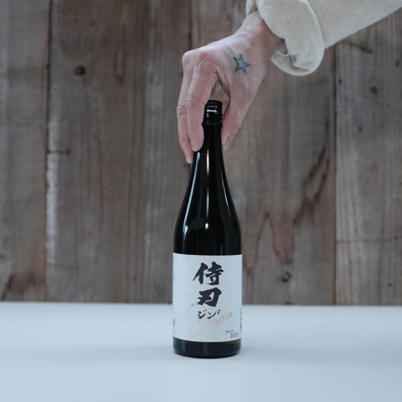 CRAFT GIN JINJIN | GIN BOTTLE SHOP