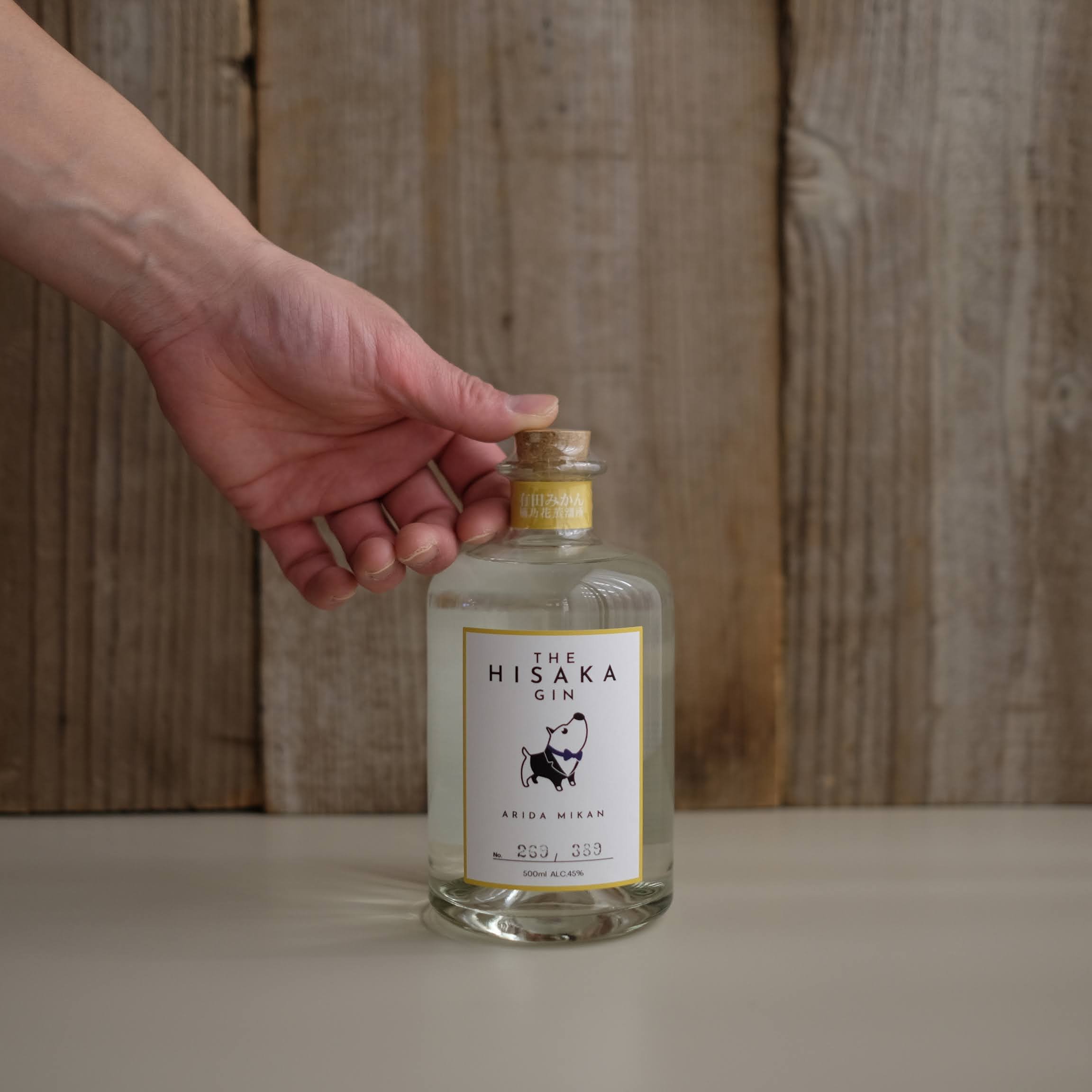 THE HISAKA GIN ARIDA MANDARIN II | GIN BOTTLE SHOP