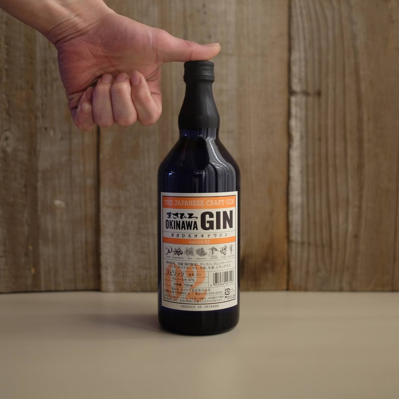 MASAHIRO OKINAWA GIN RECIPE 02 | GIN BOTTLE SHOP