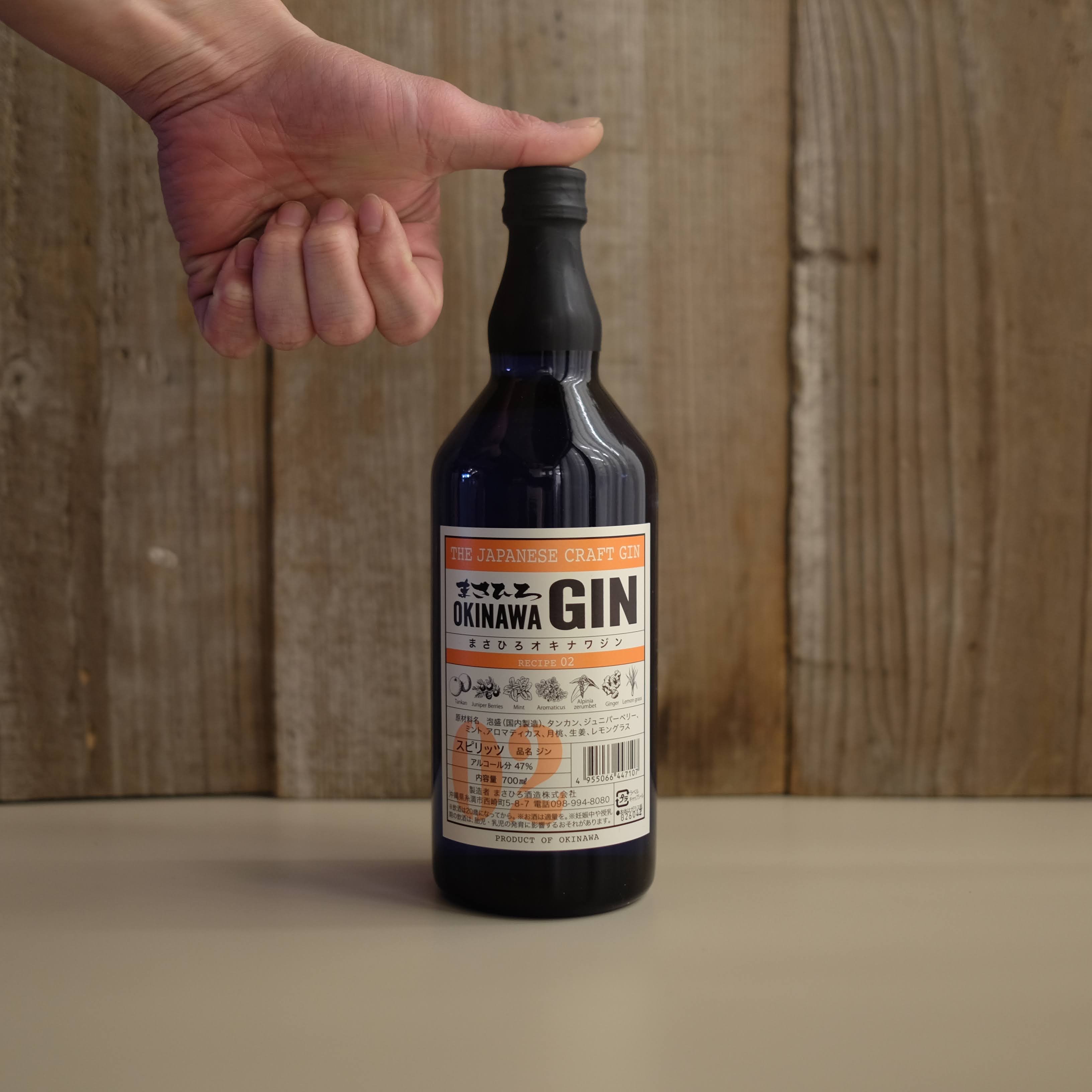MASAHIRO OKINAWA GIN RECIPE 02 | GIN BOTTLE SHOP