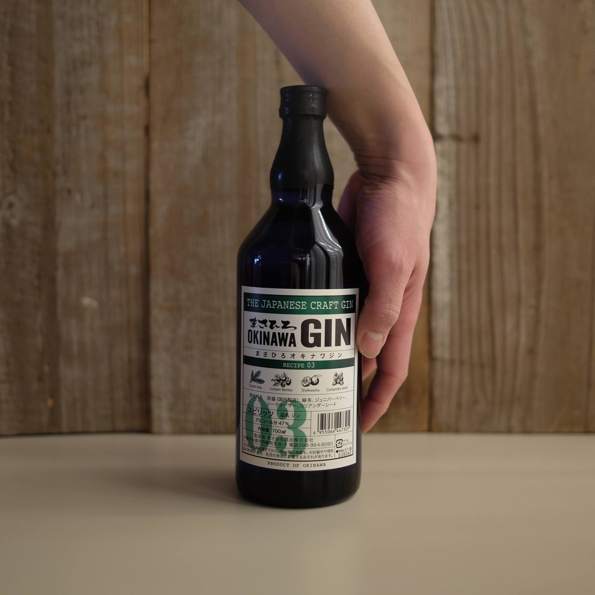 MASAHIRO OKINAWA GIN RECIPE 03 | GIN BOTTLE SHOP