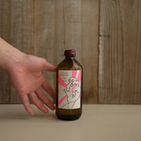 ALCHEMIAE FIRST ESSENCE PEACH GIN 6th YEAR