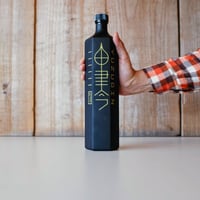 ALCHEMIAE FIRST ESSENCE 4TH ANNIVERSARY GIN | G
