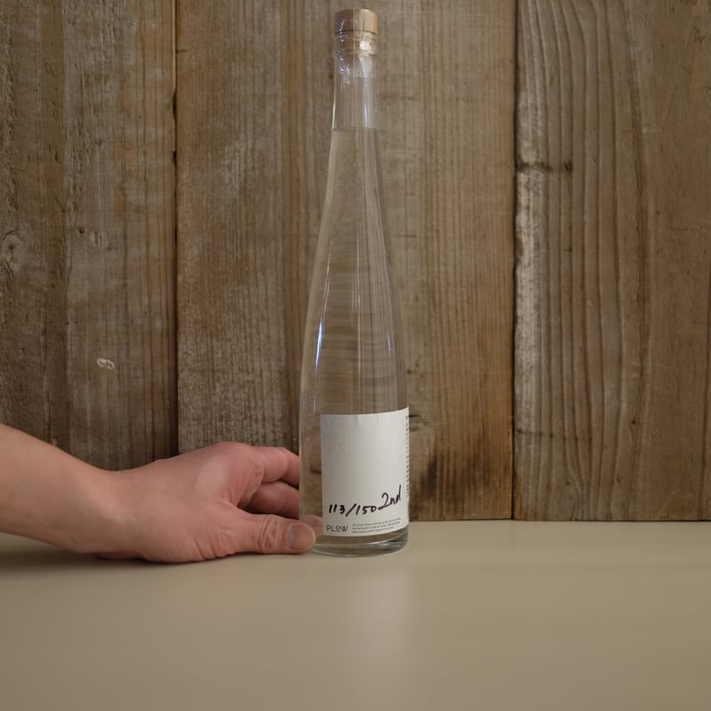 PLOW 020 1st Anniv. Gin | GIN BOTTLE SHOP