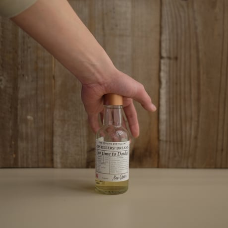 【季の美】DISTILLERS' DREAM Junitopia 350ml GIN BOTTLE SHOP