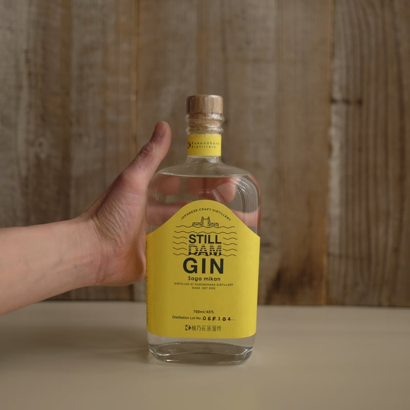 STILLDAM GIN SAGA MIKAN | GIN BOTTLE SHOP