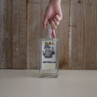 TENU GIN LE BON TIKKA BATCH 　2本セット ル ボン ティッカ Le Bon Tikka - Barrel Aged Gin BATCH No.2 / 500ml