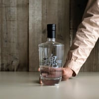 EDEN MILL FUSION GIN [WITH GLASS] | GIN BOTTLE