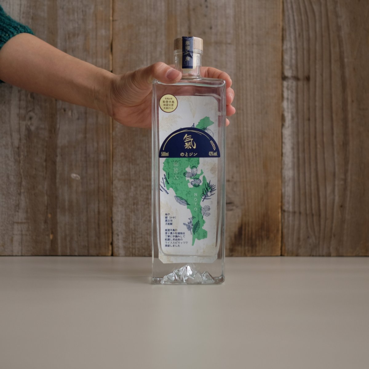 NOTO GIN [500ML] | GIN BOTTLE SHOP