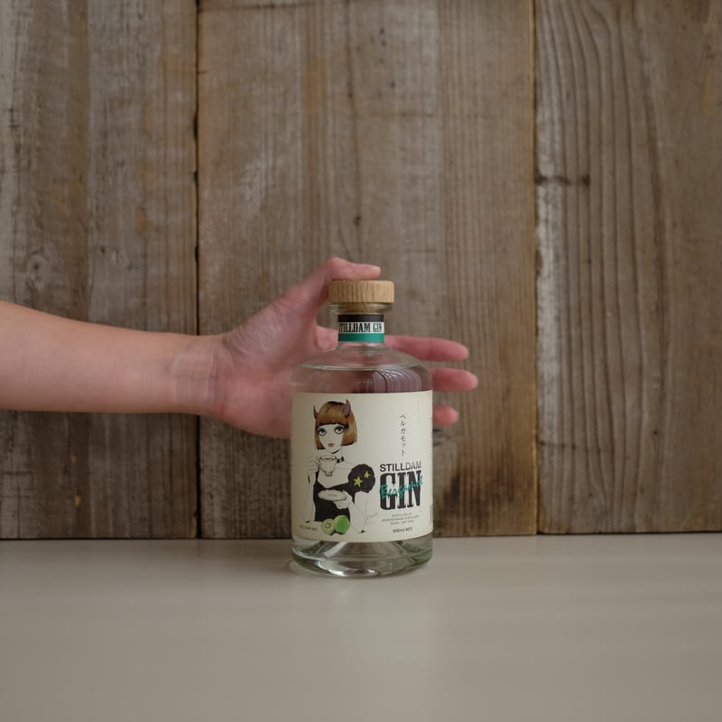 STILLDAM GIN BERGAMOT | GIN BOTTLE SHOP