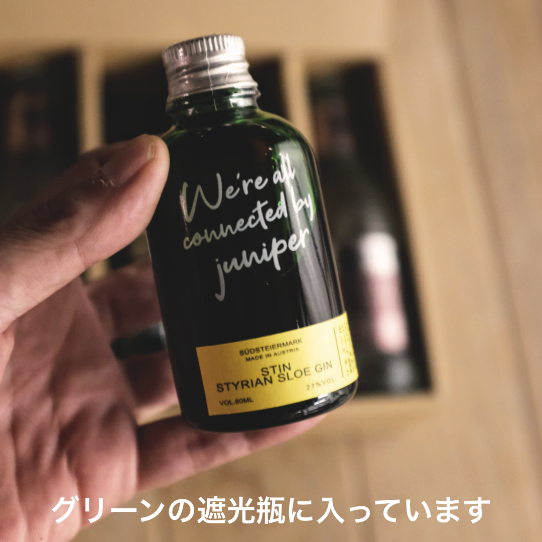 魅惑のジンリキュール、4銘柄飲み比べセット | GIN BOTTLE SHOP