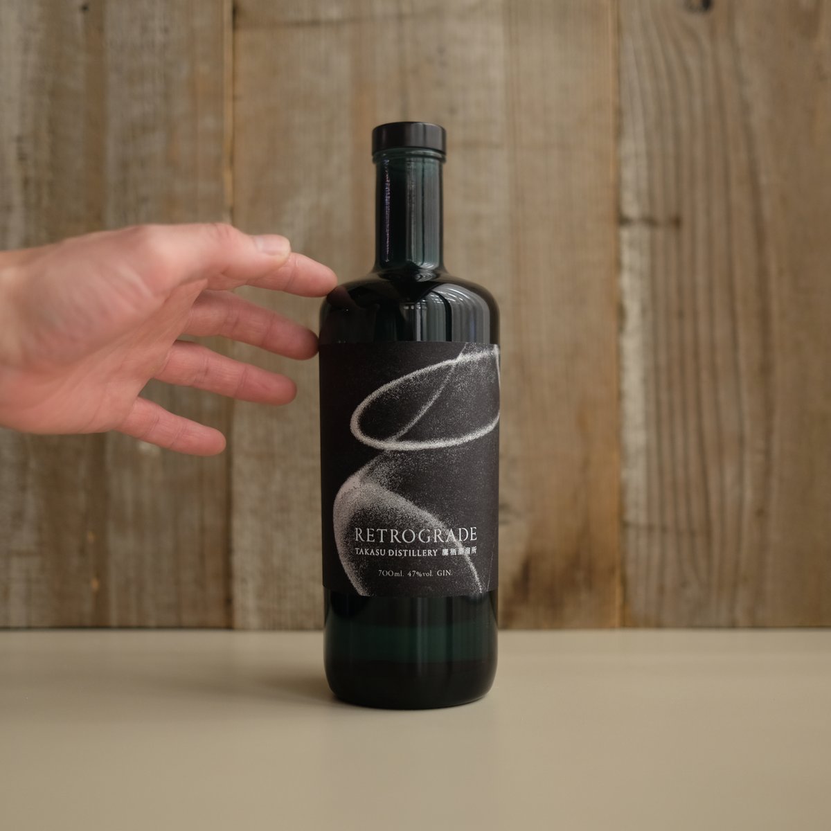 RETROGRADE | GIN BOTTLE SHOP