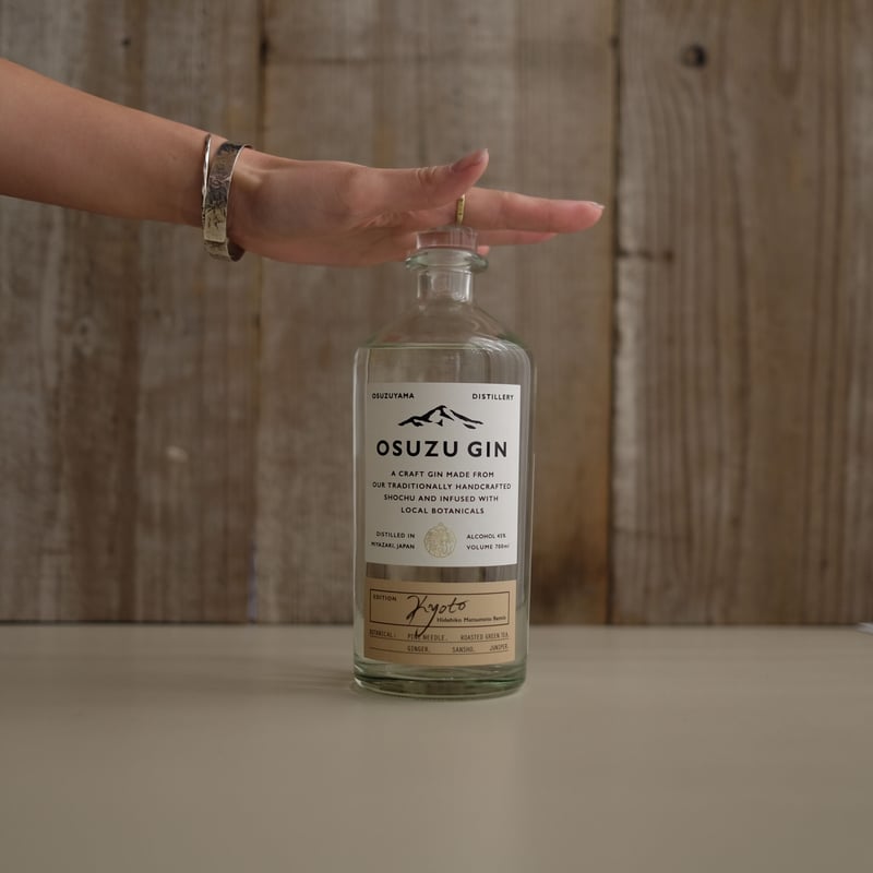 OSUZU GIN KYOTO | GIN BOTTLE SHOP OSUZU GIN KYOTO | GIN BOTTLE SHOP
