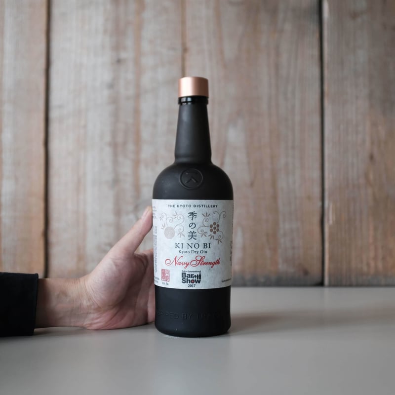KI NO BI KYOTO DRY GIN NAVY STRENGTH | GIN BOTT