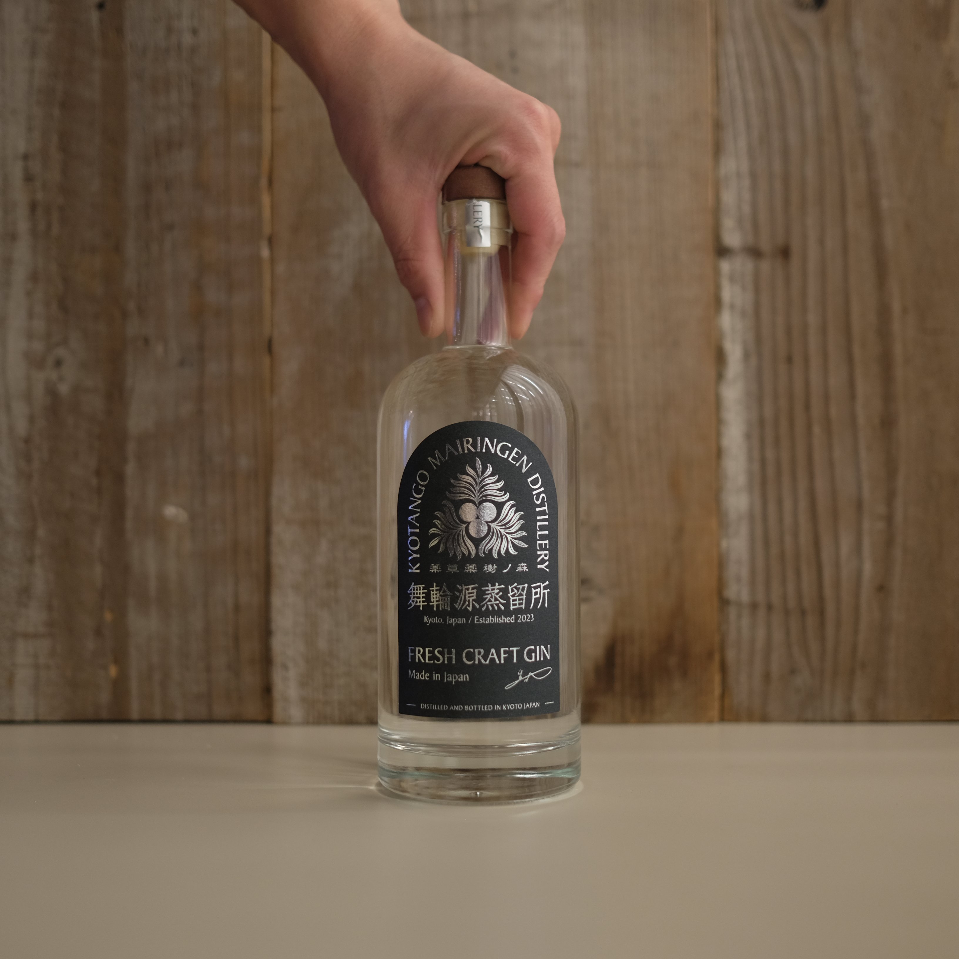 MAIRINGEN FRESH CRAFT GIN | GIN BOTTLE SHOP