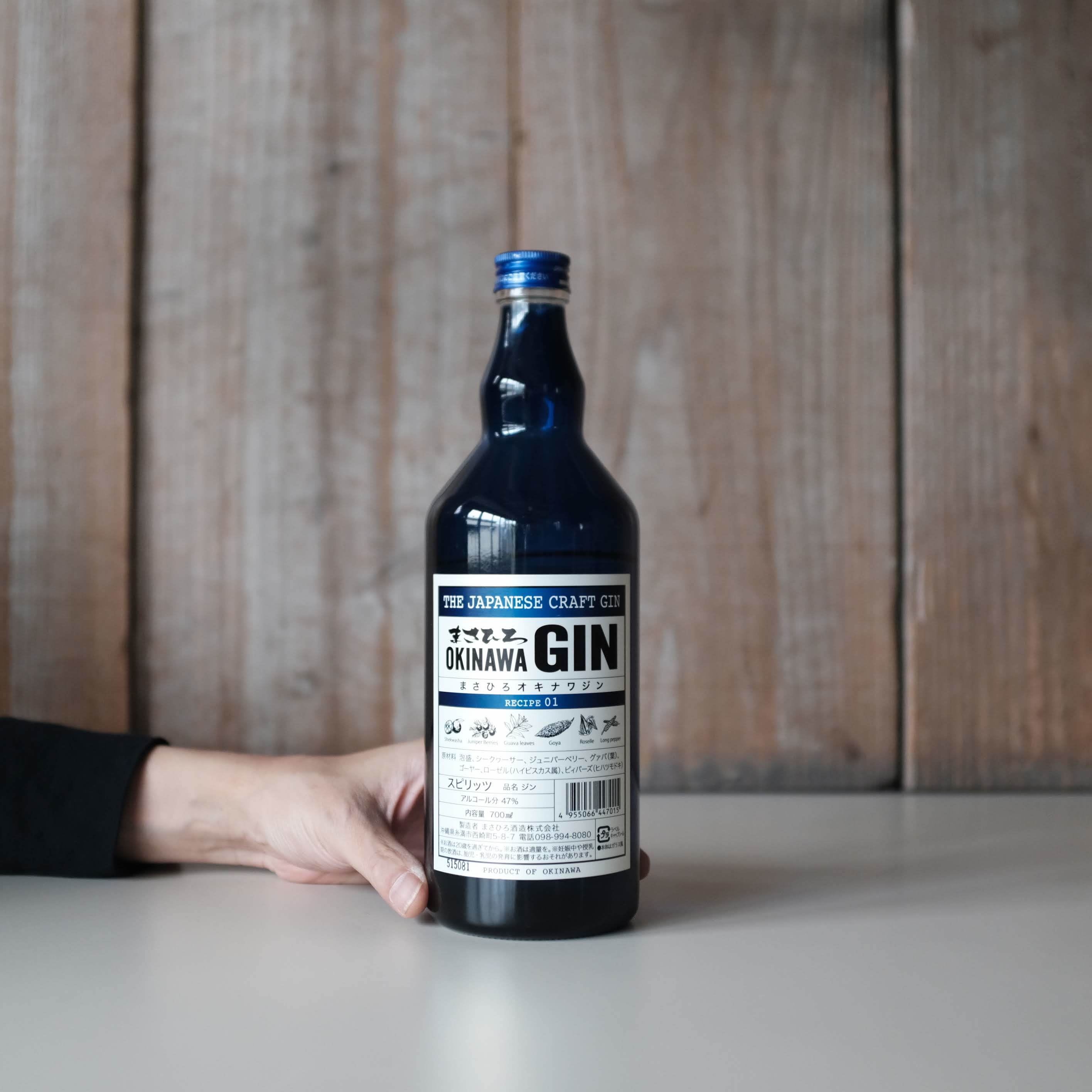 MASAHIRO OKINAWA GIN RECIPE 01 | GIN BOTTLE SHOP
