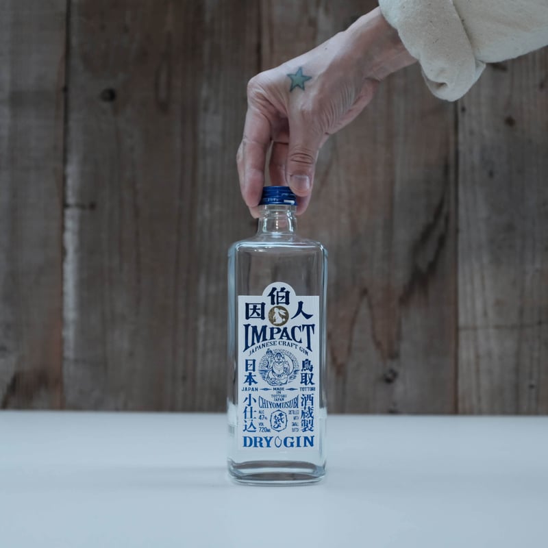 IMPACT | GIN BOTTLE SHOP