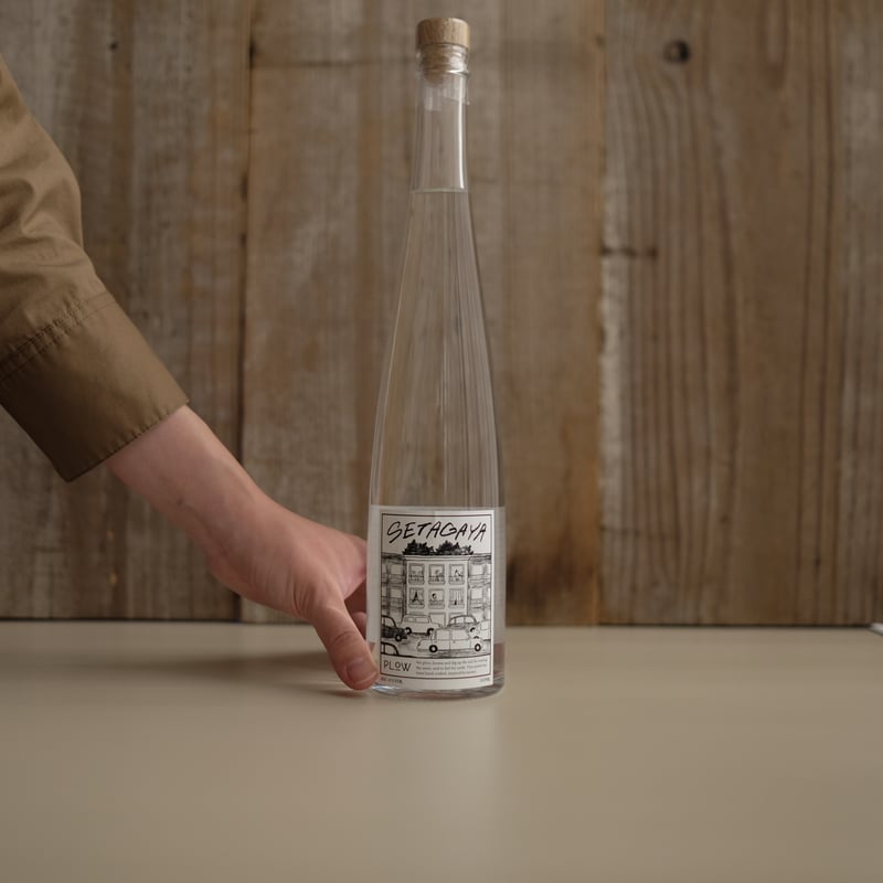 PLOW 003 SETAGAYA HERB GIN | GIN BOTTLE SHOP