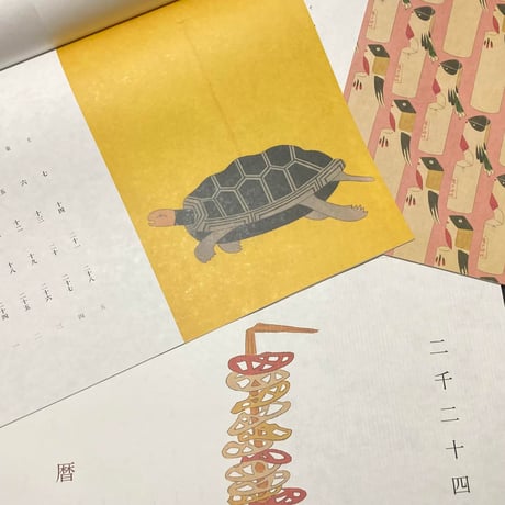 竹紙カレンダー「日本の彩2024」