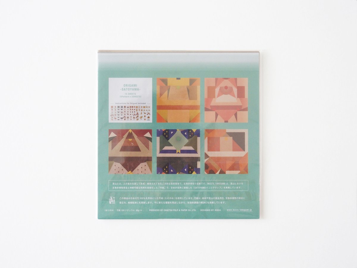 日本の造形 1-3 セット 木組 竹編 紙折 日本の造形 1-3 セット 木組