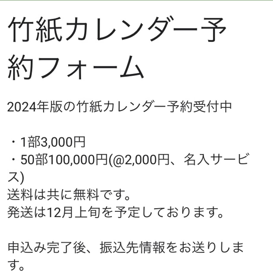 65447cd4c362b318b3ce66fc