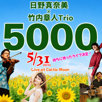 5000
