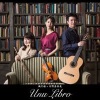 風の旅＋日野真奈美「Unu Libro」