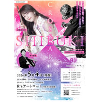 【一般】CROSSxART