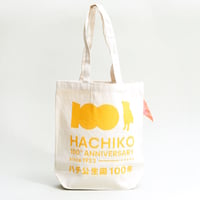 HACHI 100パートナーコラボSHIBUKURO