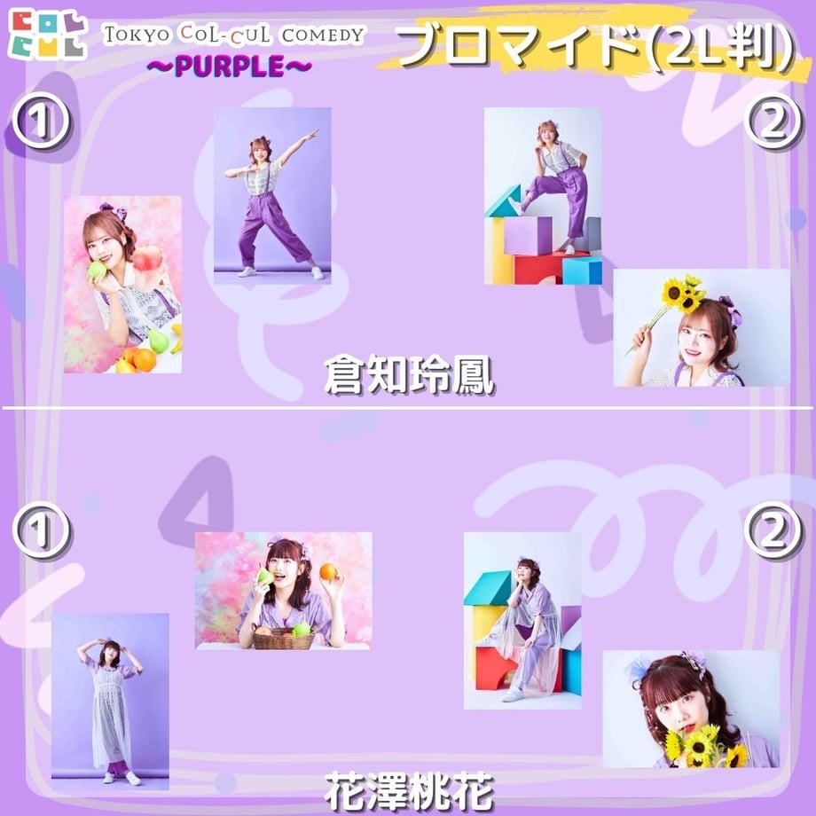 64c5e9d10decc7007d373d95