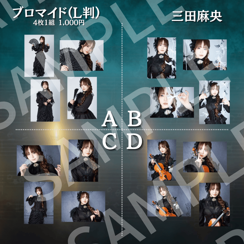 女王旋律】L判ブロマイド | ILLUMINUS STORE