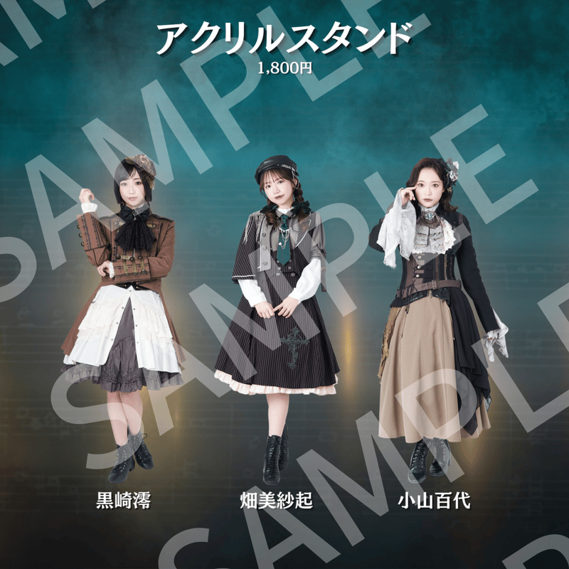 受注生産】【女王旋律】アクリルスタンド | ILLUMINUS STORE
