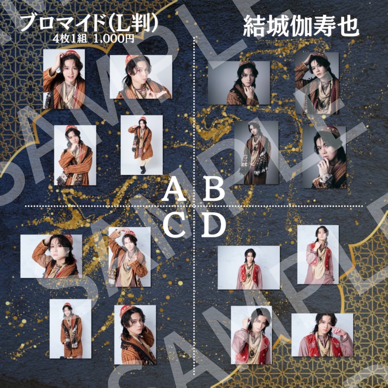 虚の王:‖】L判ブロマイド | ILLUMINUS STORE