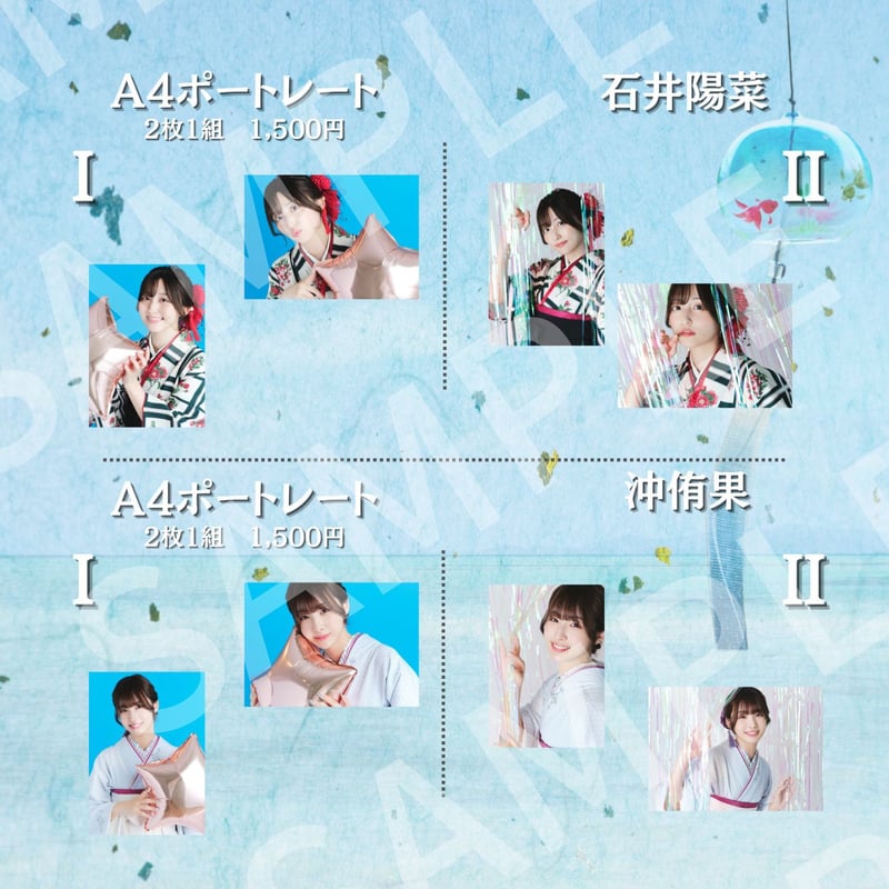 夜光性アミューズ 全メンバー(当時:５人) 直筆サイン入り B2 ポスター 81F-Oa5Zd-L._UF350,350_QL50_.jpg
