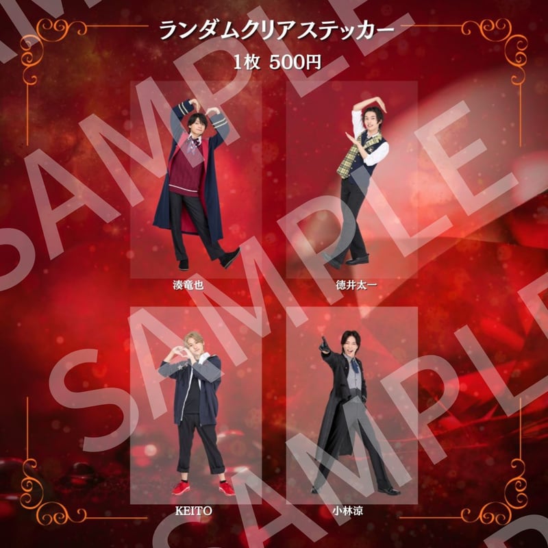 新品 SA GRACE UNDER PRESSURE 初回限定盤 ステッカー付き 拝啓、親愛なる魔法使いのあなたへ - GARNET -】ランダムクリア