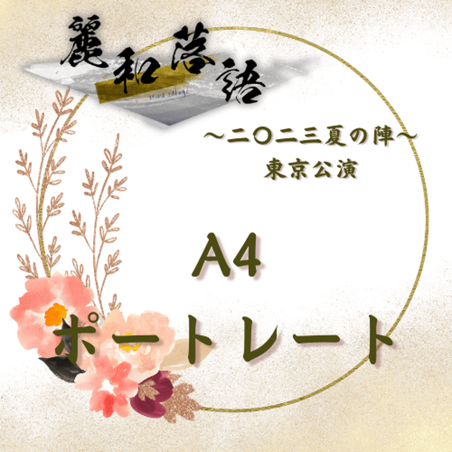 64a2a08e100856003435a8da