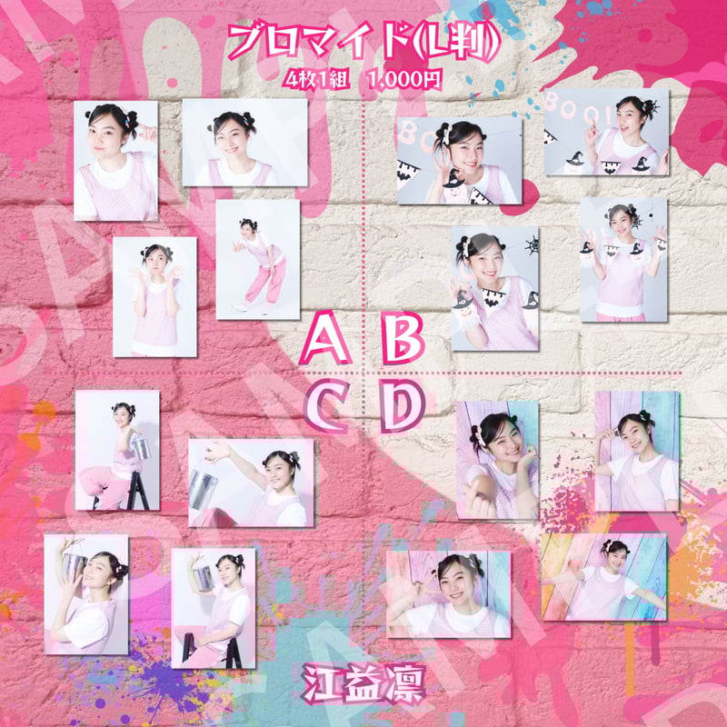 TOKYO COL-CUL COMEDY 〜PINK〜】L判ブロマイド | ILLUMINU