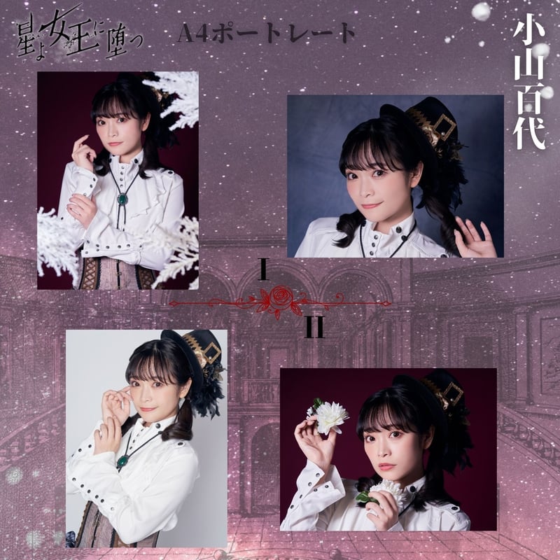 日露戦役旅順陥落記念写真 B4サイズ 6枚セット 日露戦役旅順陥落記念写真 B4サイズ 6枚セット