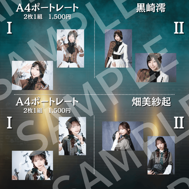 女王旋律】A4ポートレート | ILLUMINUS STORE