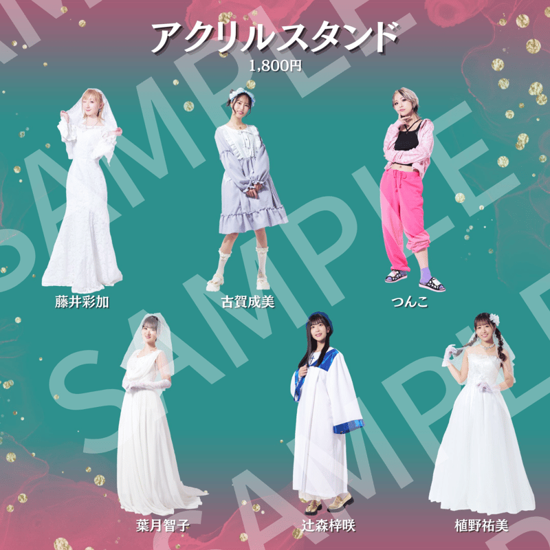 この手を離さないで 咲本崎 アクリルスタンド 5種 商品一覧 | ボーイズラブ専門販売サイト ☆コミコミスタジオ☆