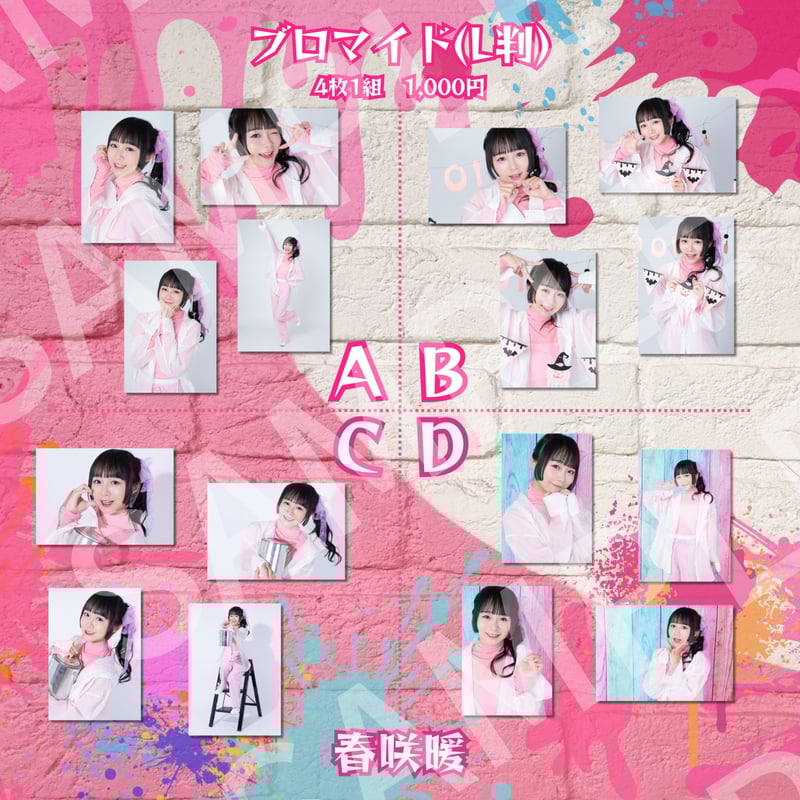 TOKYO COL-CUL COMEDY 〜PINK〜】L判ブロマイド | ILLUMINU