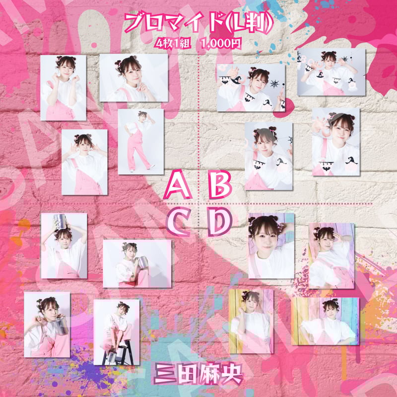 TOKYO COL-CUL COMEDY 〜PINK〜】L判ブロマイド | ILLUMINU